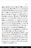 池田純矢受刑者が“獄中”から認めた直筆の手紙3。節々に“被害者アピール”も(公式Xより)