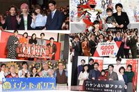 『トクサツガガガ』主演の彼女がMVP！折原みとら辛口漫画家3名が冬ドラ座談会