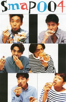 '93年リリースのアルバム『SMAP004』ジャケットに収録されたアイドルショット。すでにキムタク持ち