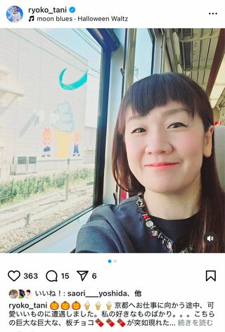 ギザギザ前髪の谷亮子（本人のインスタグラムより）