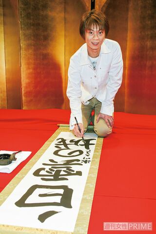 '03年4月。『白雲の城』のリリースに際して、書き初めを披露。お上手！　撮影／廣瀬靖士、本誌写真班