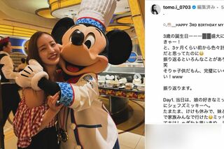 板野友美（本人のインスタグラムより）