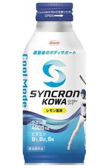 『シンクロンコーワ　クールモード』大谷選手のこだわりが詰まった、クエン酸4000mg配合の運動後に飲むスポーツドリンク。運動で失われた水分や栄養成分を補給し、コンディショニングをサポート。レモン風味。400ml・246円／興和株式会社