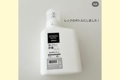 洗剤容器を選ぶポイントは量りやすい、開けやすい、液だれしないスリム設計の3つ