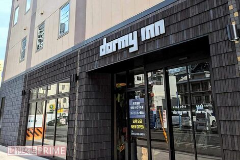 『アメトーーク！』で話題！　リピーター続出のビジネスホテルチェーン「ドーミーイン」に70棟以上宿泊した…