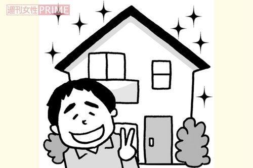 イラスト／上田惣子