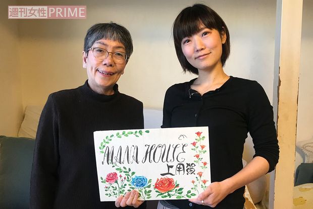 関野さん（左）と山中さん。心がけているのは『一緒に楽しく幸せに』