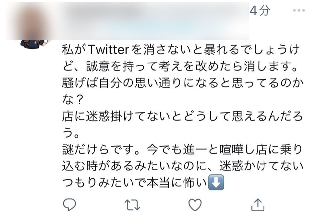 坂口杏里の夫・進一の姉であるAさんのツイート