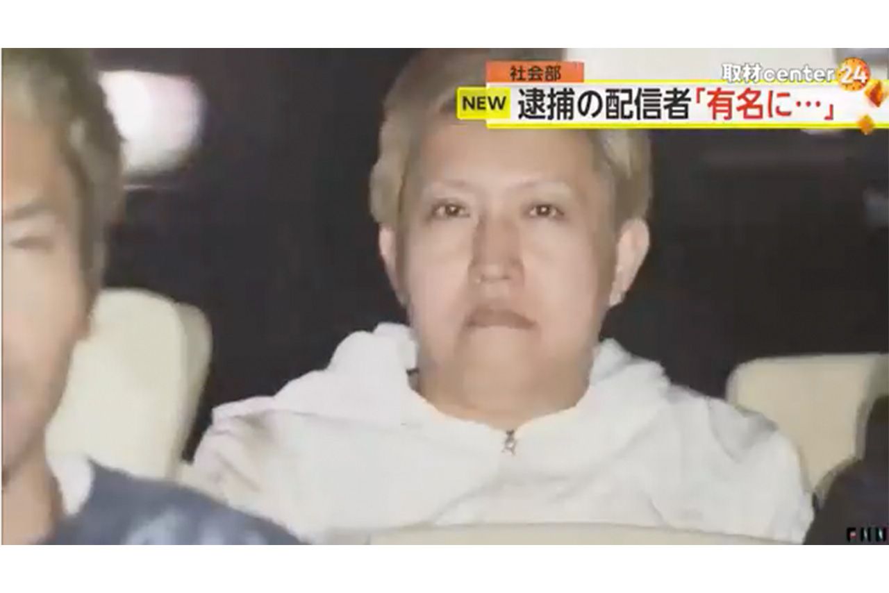 警視庁の捜査員に連れられる“煉獄コロアキ”こと杉田一明容疑者（FNNプライムオンラインより）
