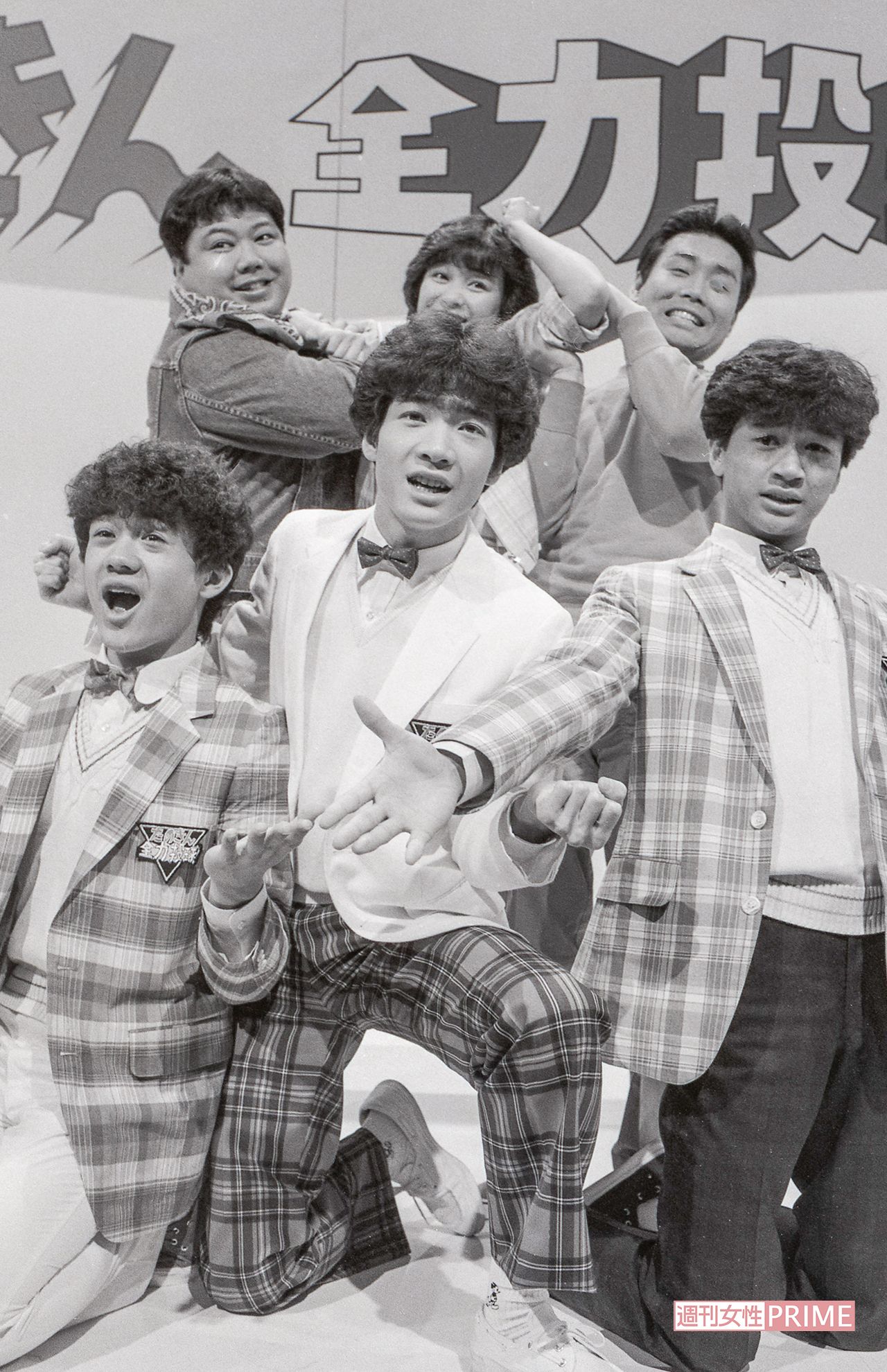 『たのきん全力投球!』（'80年10月〜'83年3月）会見。3人が歌やコントに大奮闘。当初はスタジオ収録の30分番組だったが、'82年春から1時間の公開番組へとリニューアル（'82年3月）