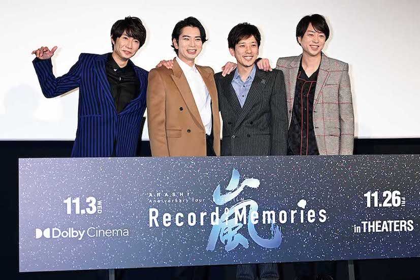 '21年11月『ARASHI Anniversary Tour 5×20 FILM “Record of Memories”』舞台挨拶