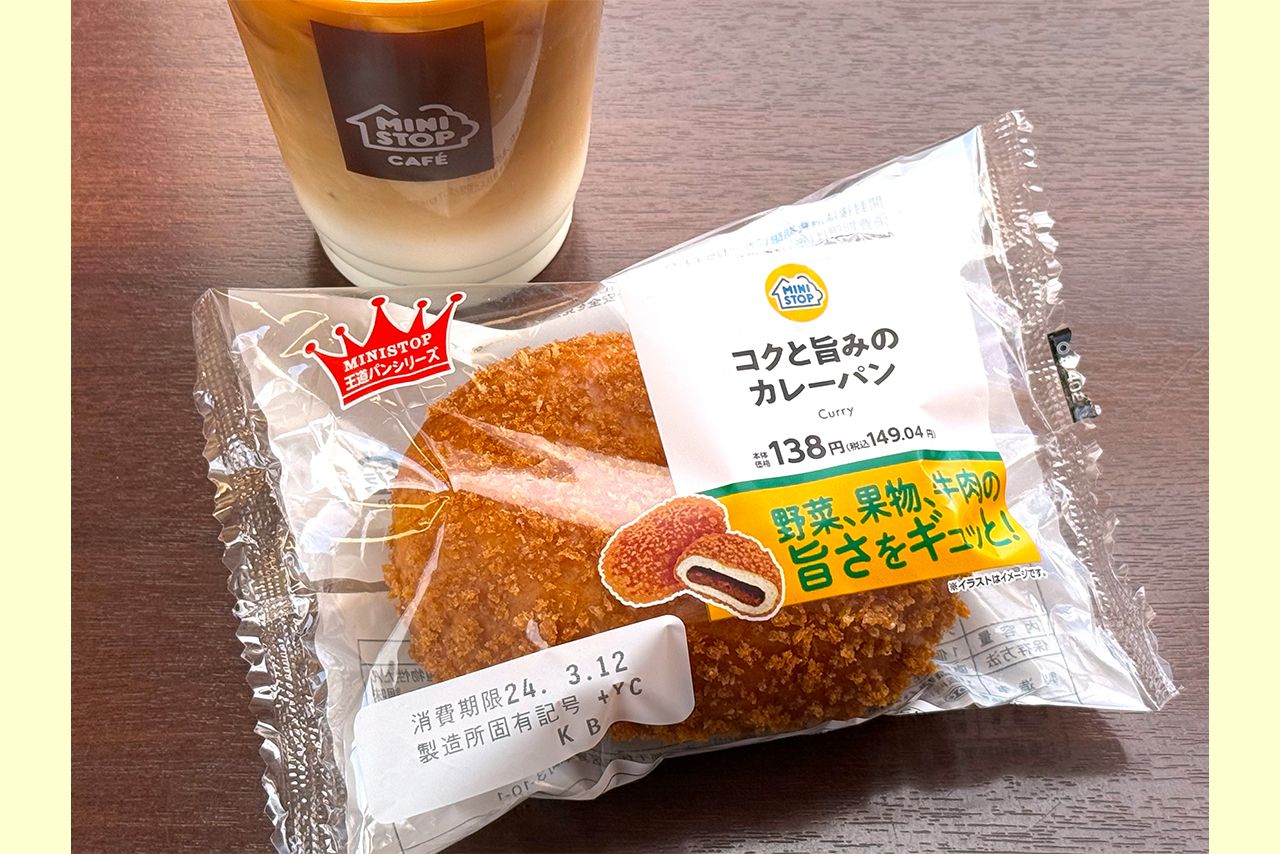 惣菜パンなどにも合わせやすい