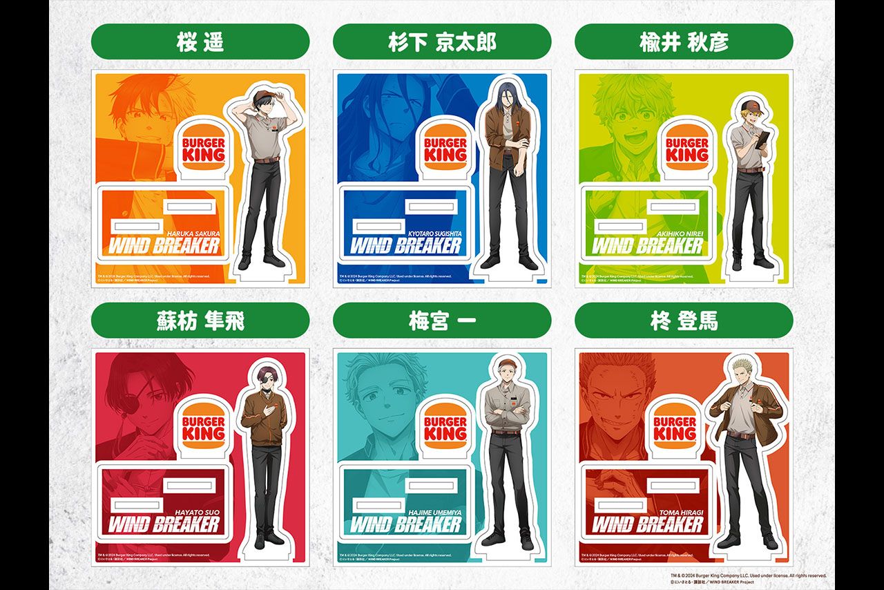 バーガーキングは人気アニメ『WIND BREAKER』とのコラボを発表している（バーガーキング提供）