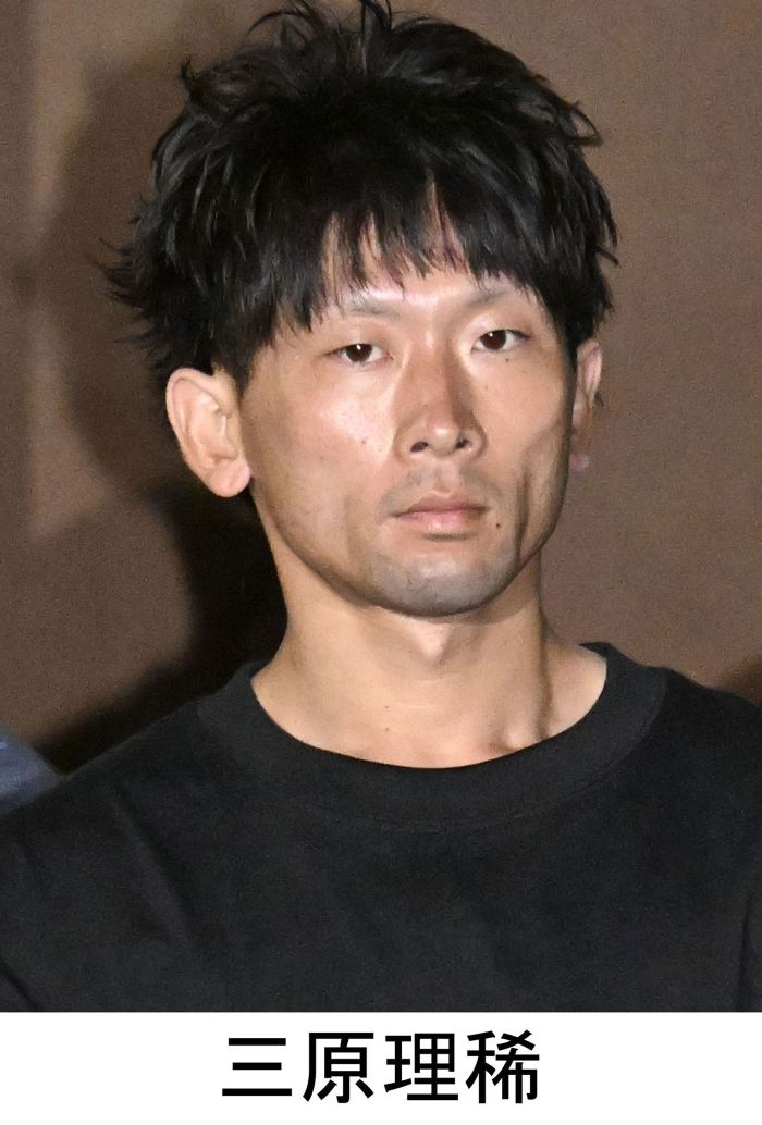 三原理稀容疑者（写真は共同通信）