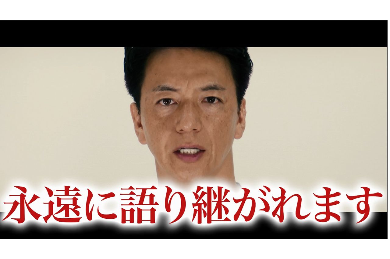 情報商材サイトの公式特別アンバサダーとして、動画内で熱く宣伝をしている保阪尚希