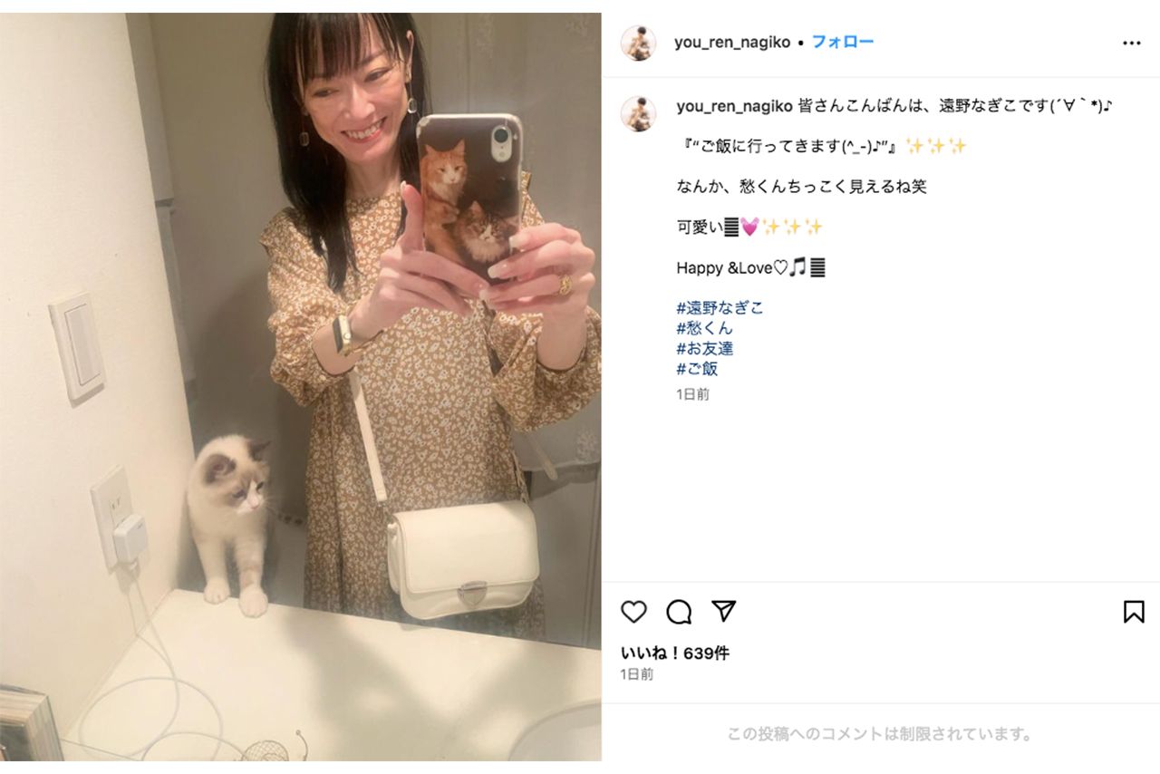 コメント欄を閉鎖した遠野なぎこ（本人インスタグラムより）