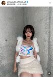 “布少なめ”衣装の元℃-ute鈴木愛理(本人のインスタグラムより)