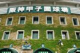 《甲子園》智辯和歌山・仙台育英監督同士の“握手制止”に高野連への批判続々！大…