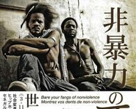 東京外大で見たセネガルのラッパー｢クルギ｣はエネルギーの塊だった