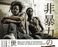 東京外大で見たセネガルのラッパー｢クルギ｣はエネルギーの塊だった