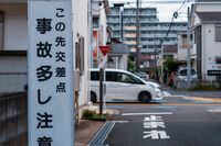 なぜそうなる？ 茨城ダッシュ、松本走り、岡山ルール、危険な“ご当地運転ルール”を検証