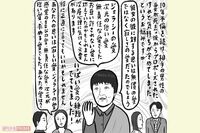 「10年不倫中の彼からプロポーズされて冷めた」愛の種類を知って見えてくる“結婚観”とは