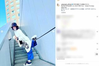 人気サッカー漫画『ブルーロック』のキャラクターを真似する真木よう子（本人のインスタグラムより）