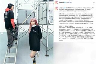 『UT』と5年ぶりにコラボしたYOASOBI・Ayase。半袖Tシャツなのに首元や腕を“完全防御”している（『UT』公式インスタグラムより）