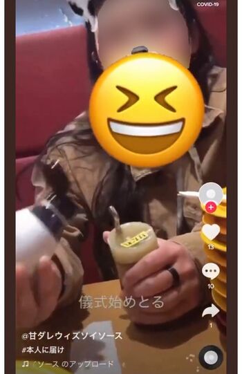 甘だれの容器に醤油を入れる女性（SNSより一部加工、以下同）