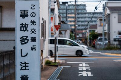 なぜそうなる？ 茨城ダッシュ、松本走り、岡山ルール、危険な“ご当地運転ルール”を検証