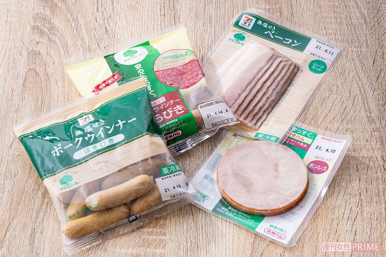 食べていい加工肉