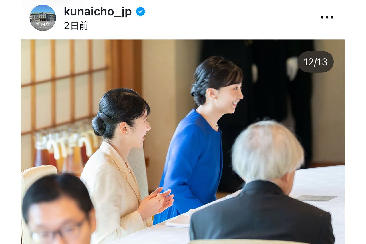 7月13日、日本学士院第116回授賞式後の茶会での愛子さまと佳子さま(宮内庁インスタグラムより)
