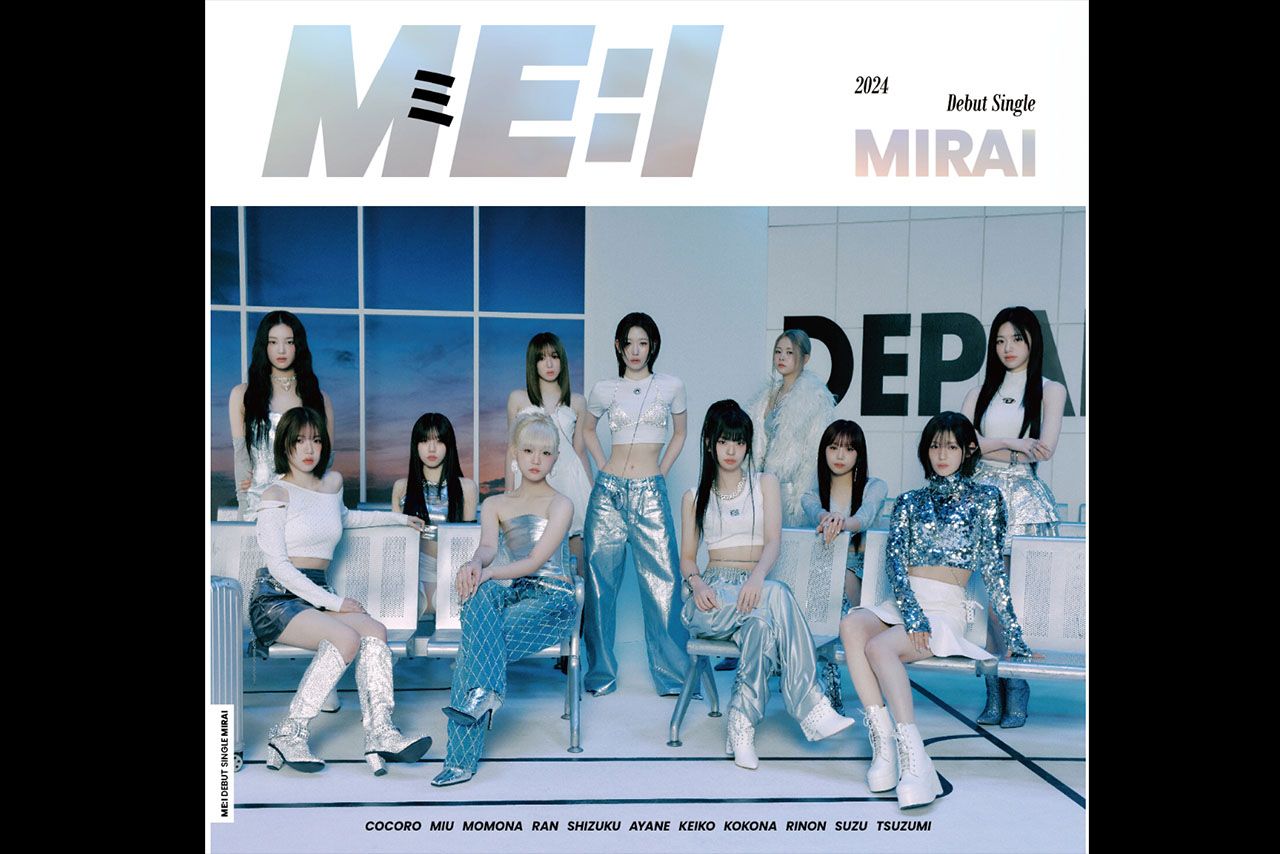 ME:I公式サイトより
