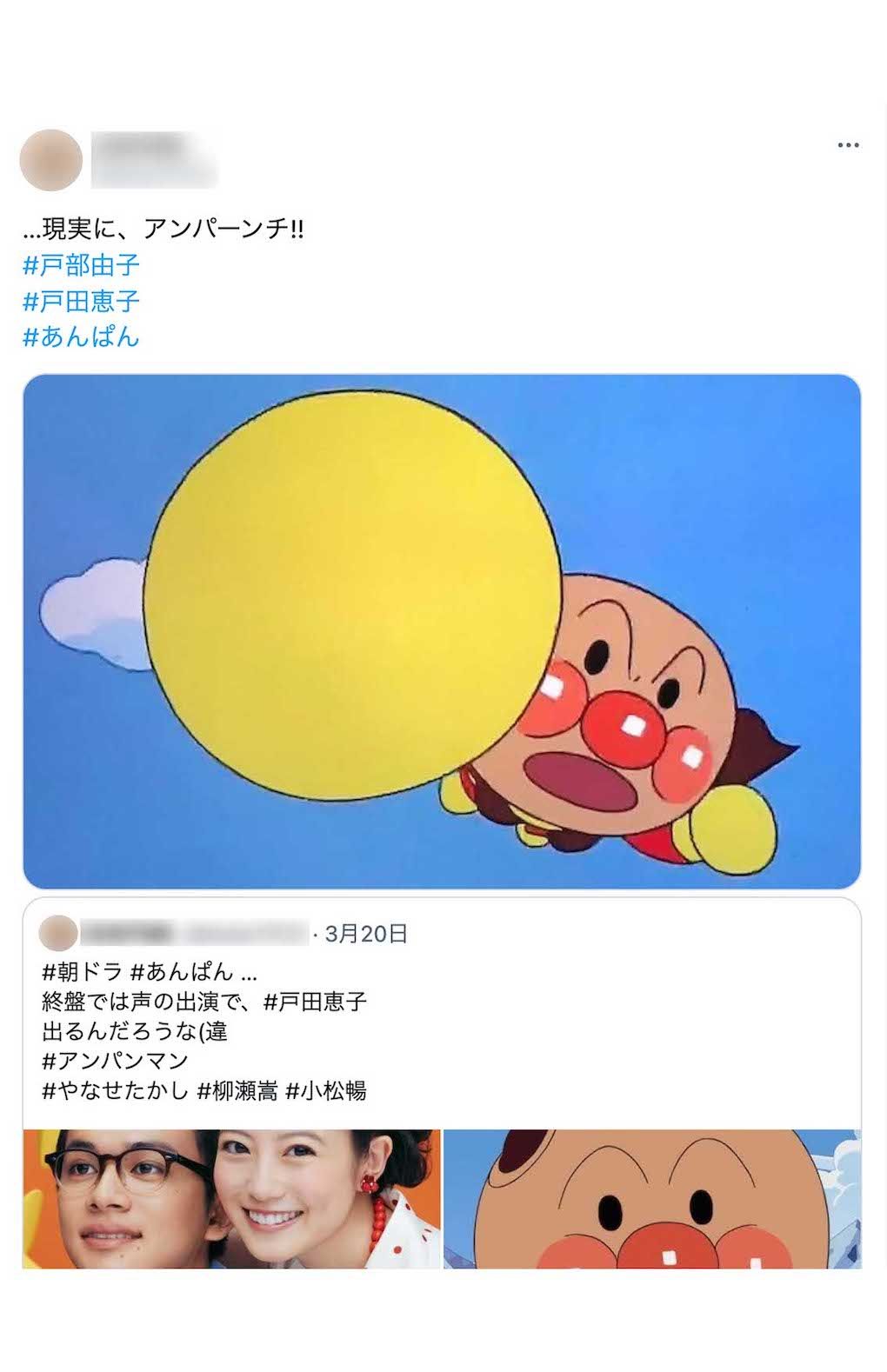 朝ドラ『あんぱん』で『アンパンマン』の声優として出演した戸田恵子の登場を喜ぶ声（公式Xより）