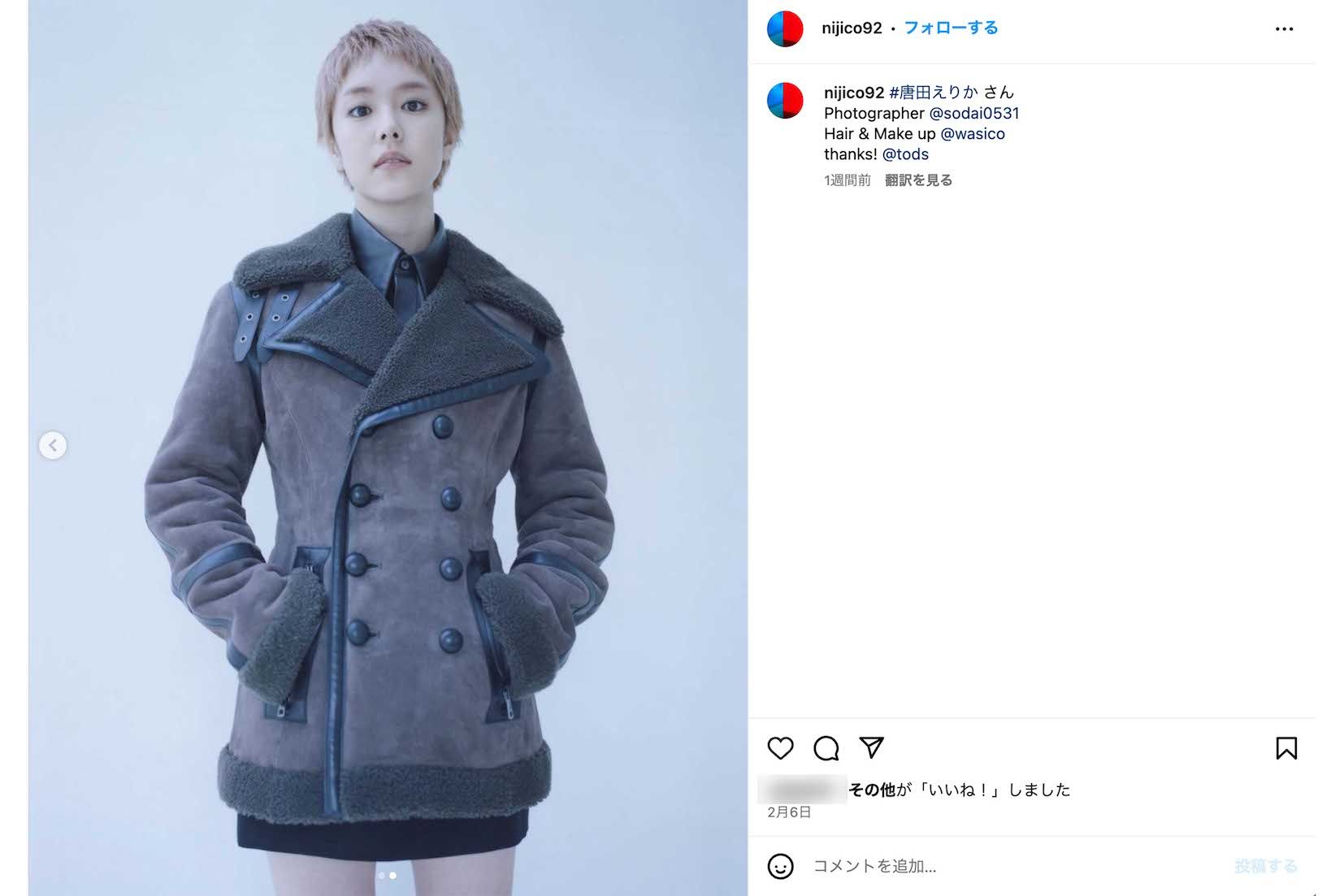 1月中旬、明るめのピンク色に髪を染め上げた姿が公開されていた唐田えりか（担当スタイリストのインスタグラムより）