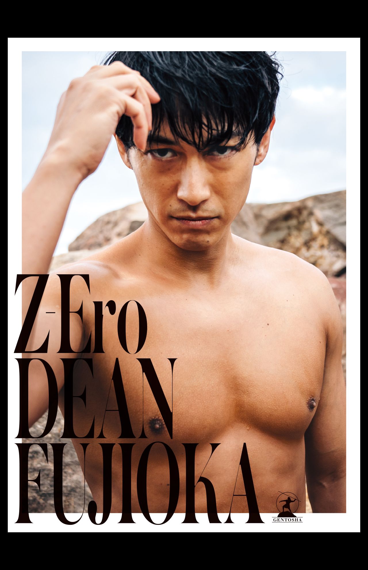 初の写真集『Z-Ero』6/30発売