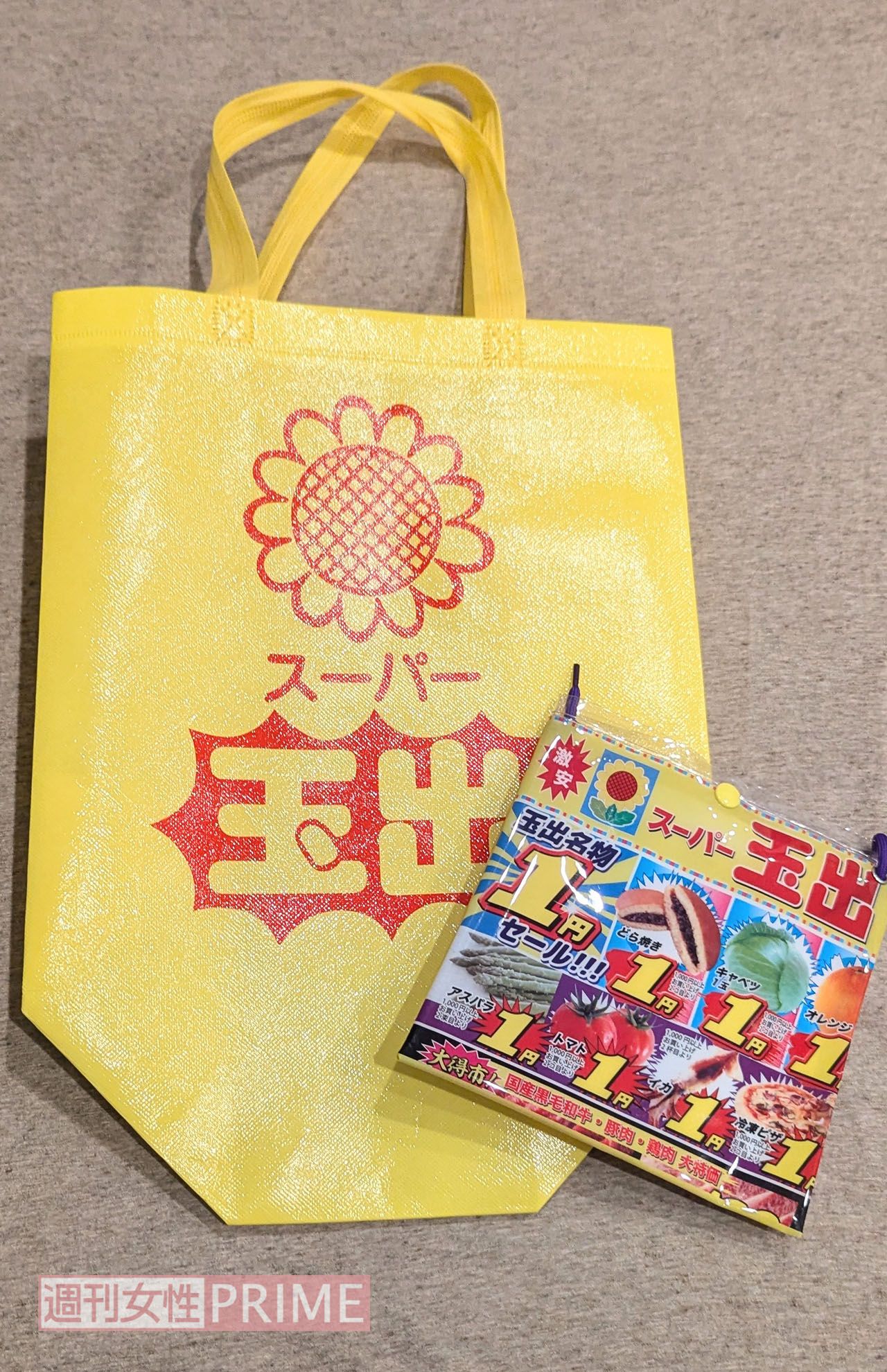 スーパー玉出グッズはフリマアプリなどでプレミア価格がつくほど人気