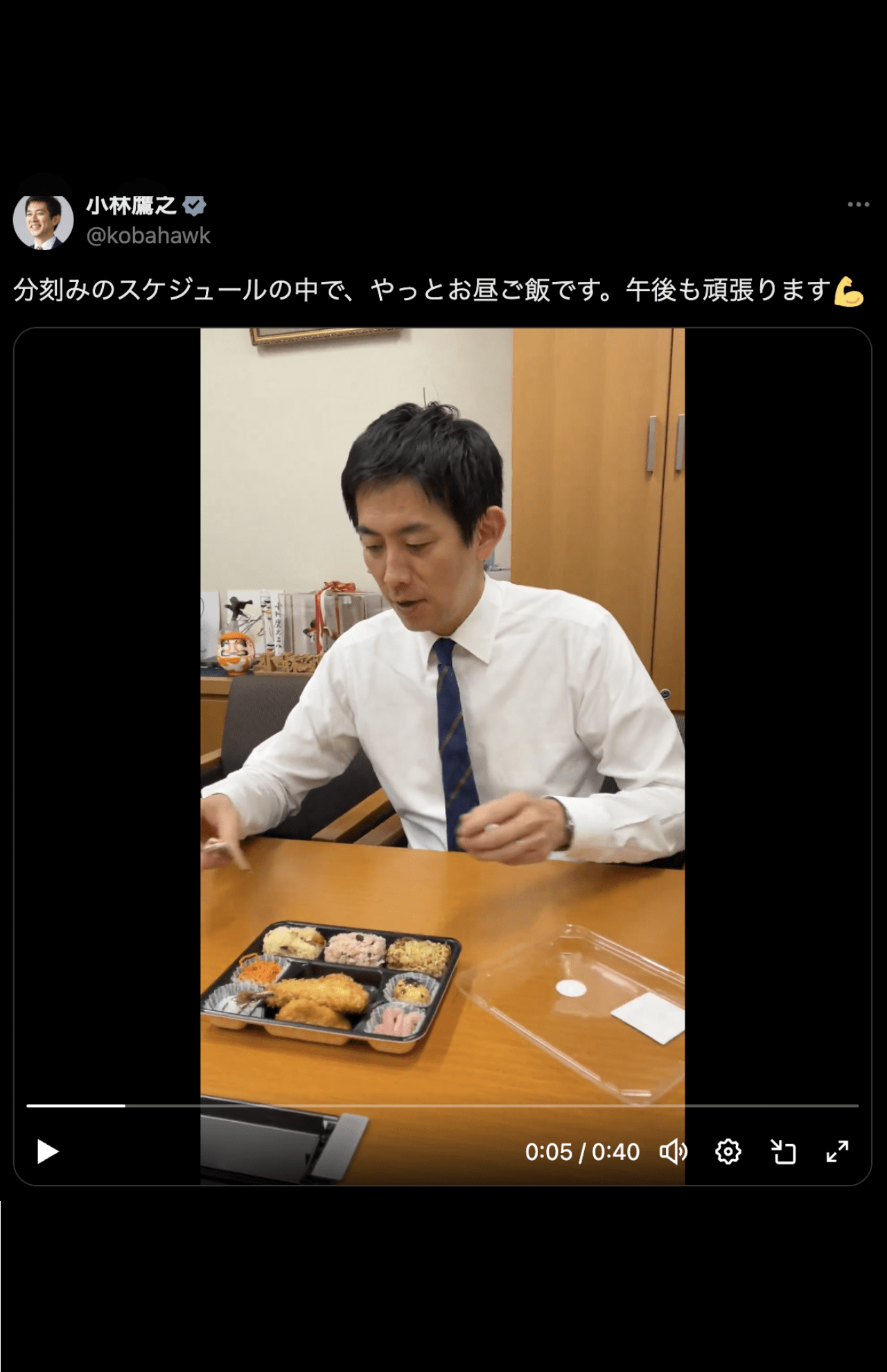 わざわざ忙しいアピールをする総裁選候補の小林鷹之氏（公式Xより）