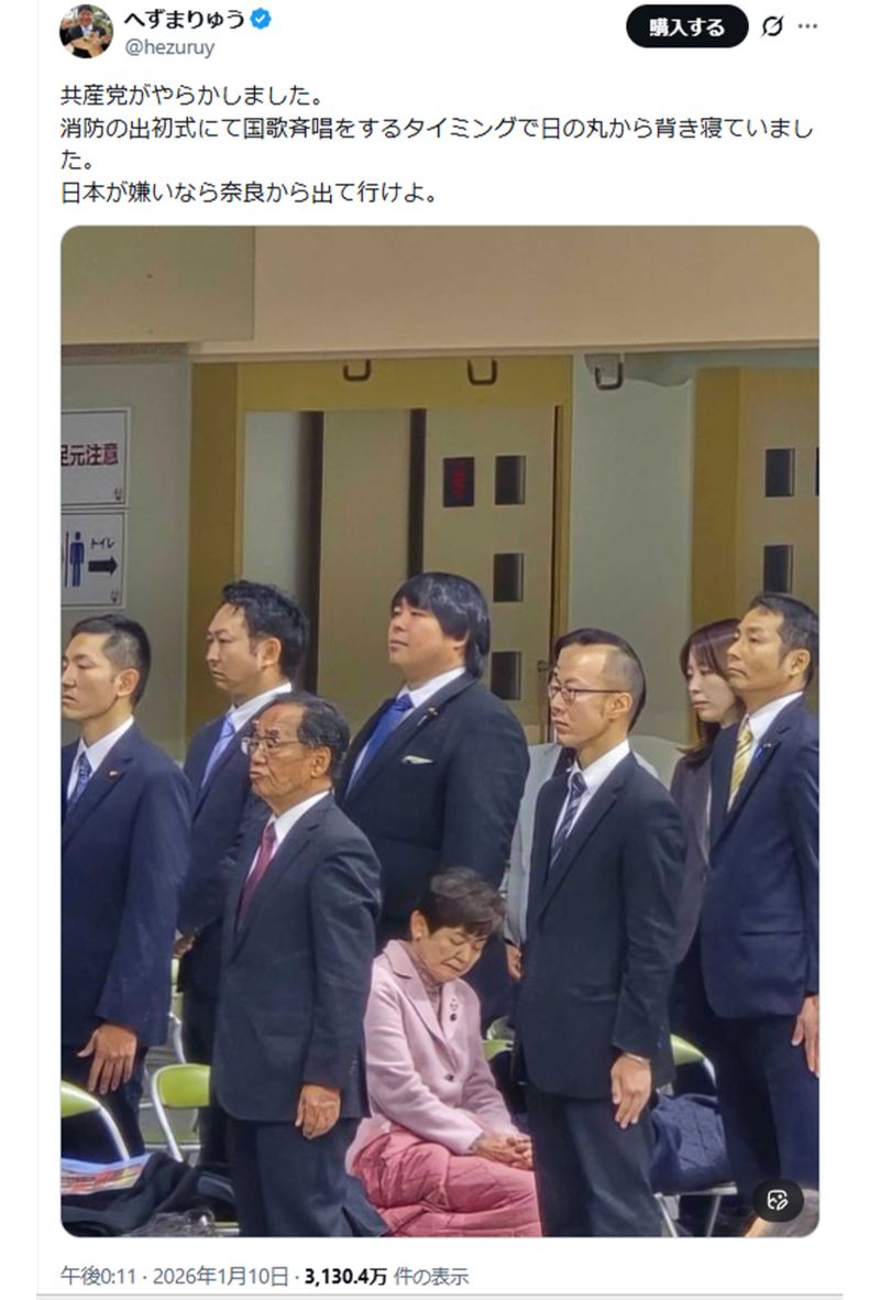 話題になったへずま氏の投稿（本人Xより）