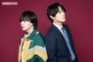 写真左から大西流星、原嘉孝 撮影/矢島泰輔 ヘアメイク/山本のぞみ、阿部美咲 スタイリング/池田友紀