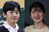 愛子さまが伊勢訪問で見せた「天皇家長女の風格」と悠仁さまが広島で明かした“片…