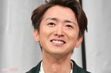 大野智の熱愛報道、何度も“プライベート写真が流出”してしまう哀愁人生