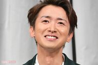 大野智の熱愛報道、何度も“プライベート写真が流出”してしまう哀愁人生