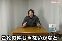 きまぐれクックも『裁かれる』!?　特定外来生物「上海ガニ」騒動“罪”の重さ