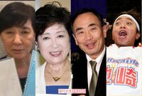 流行語大賞2017ノミネートされた30語がインパクトなく残念な理由