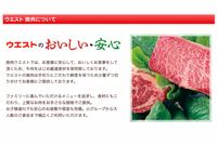 《バイトテロ再び》「どんどん肉が潰れていきよる」『焼肉ウエスト唐津店』店員の“迷惑行為”動画が拡散、…