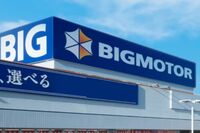 ビッグモーターが不正請求問題の中、新店舗の秋田店をオープンするも「口コミがコピペ」疑惑が噴出 同店は…