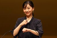 佳子さま、6万円の鮮やかワンピースは売り切れ寸前!「アレンジが加えられている」ブランド広報もうなった“…