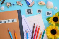 夏休みの「自由研究」を子どもの成長につなげる!親がしてあげられる5つのポイント