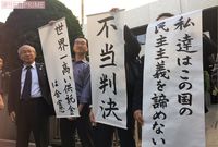 ここがヘン、日本のガラパゴス選挙「名前の連呼」「世界一高い供託金」のナゾ